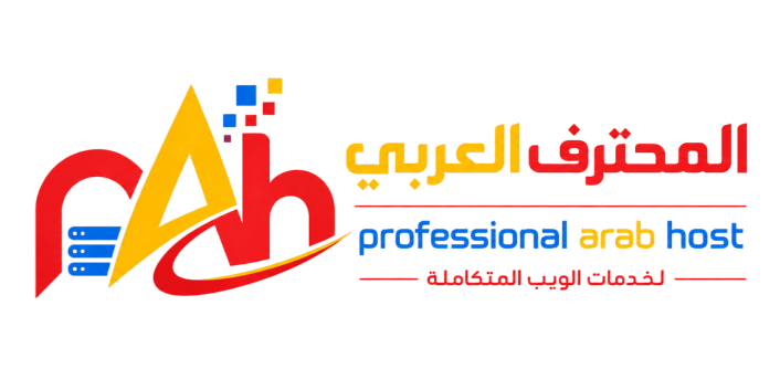 المحترف العربي